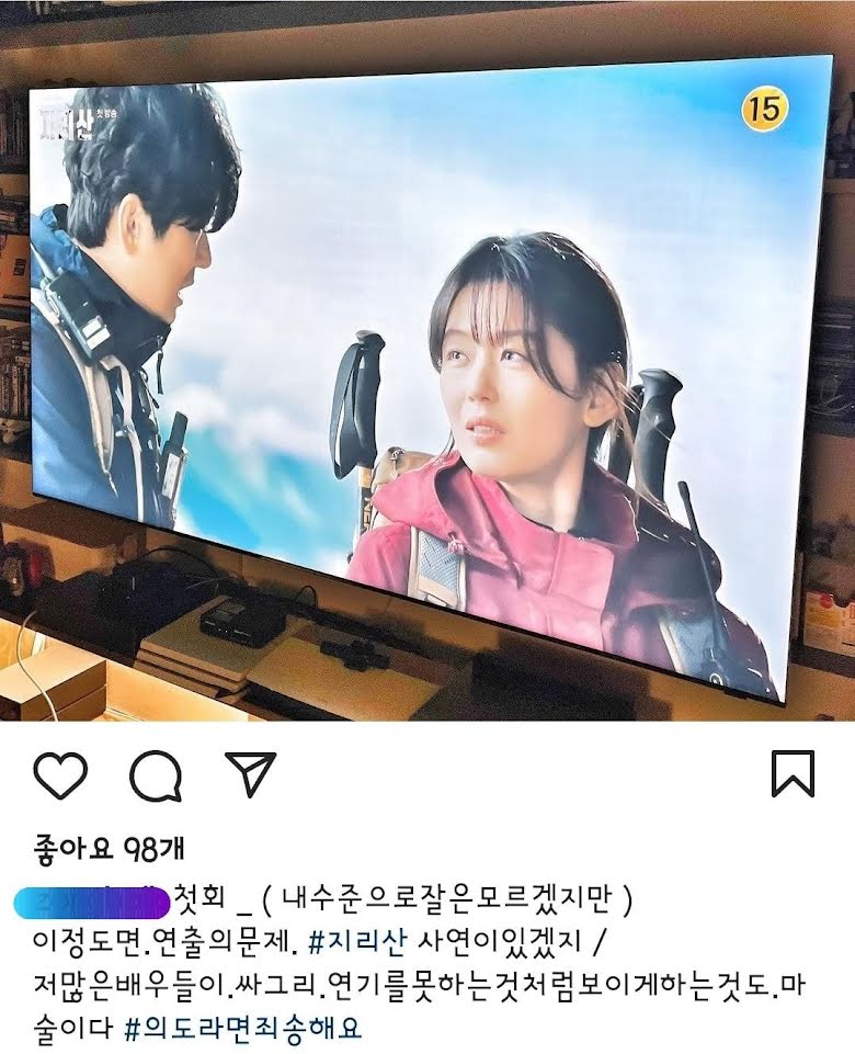 Tuai Rating Tinggi, \'Jirisan\' Jun Ji Hyun Malah Tuai Kritik Untuk Kualitas Green Screen yang Buruk