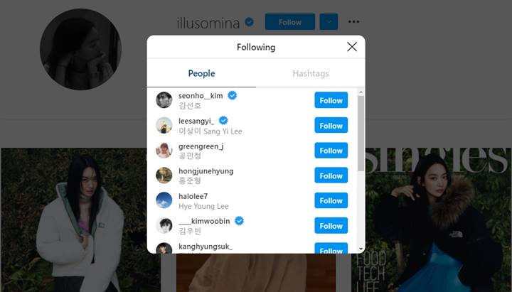 Shin Min A terlihat masih mengikuti akun Instagram Kim Seon Ho