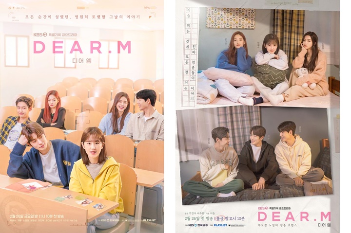 Poster drama \'Dear.M\'