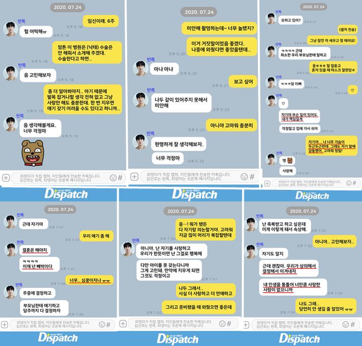 Dispatch Rilis Percakapan Kim Seon Ho dan Mantan Pacar Sebelum Putuskan Aborsi, Ungkapan \'A\' Disorot