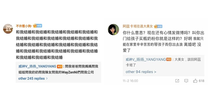 Yangyang WayV menjawab unggahan penggemar di Weibo