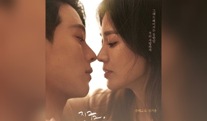 Foto: Penampilan Sehun Sudah Terlihat, Song Hye Kyo-Jang Ki Yong Makin Bikin Gemes di Teaser 'Breaking Up'