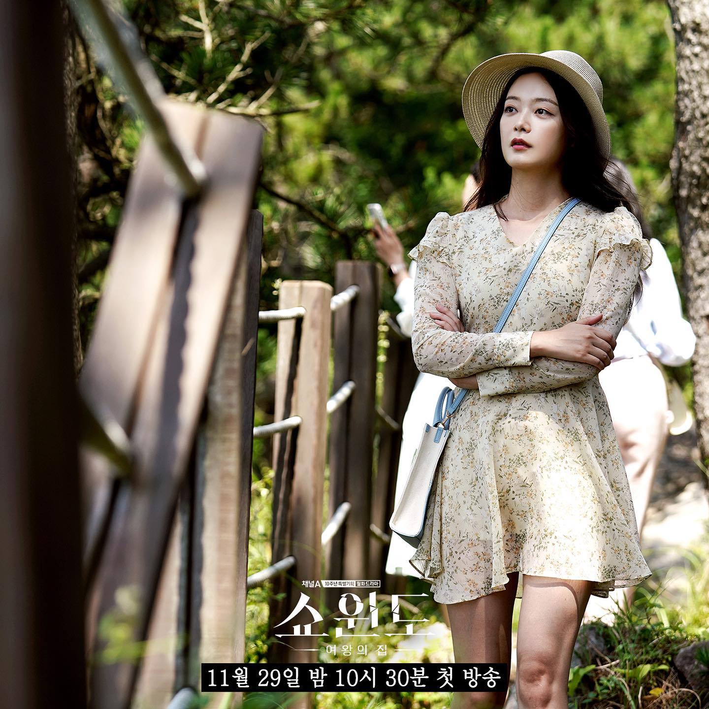 PJadi Pelakor Cantik, Jeon So Min Tampilkan Sisi Polos di Still Cuts Drama \'Show Window\'