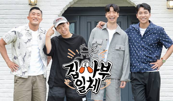 'Master in The House' Minta Maaf Pakai Caption Berbau Sensual ke