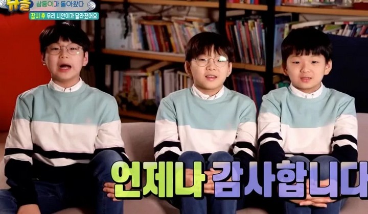 Sapa Fans di Ultah 'The Return of Superman', Daehan, Minguk, dan Manse