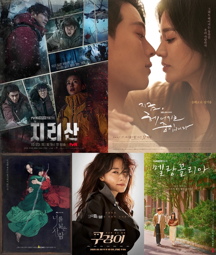 Drama Korea yang dinilai tidak terlalu populer meski diperankan oleh pemeran ternama