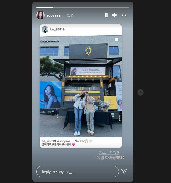 Jisoo BLACKPINK membagikan potretnya dan Bona WJSN di Instagram pribadinya