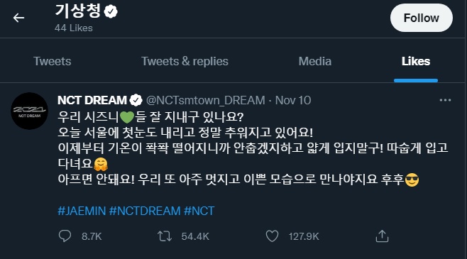 Cuitan Jaemin NCT disukai akun resmi BMKG Korea