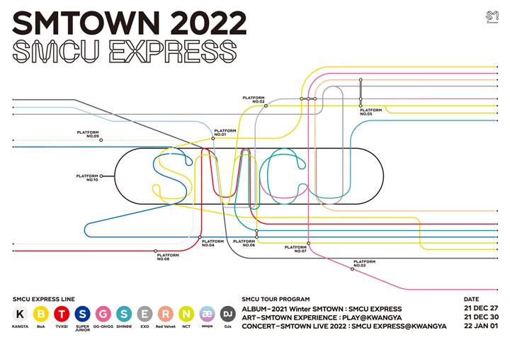 Teaser SMTOWN LIVE 2022 : SMCU EXPRESS