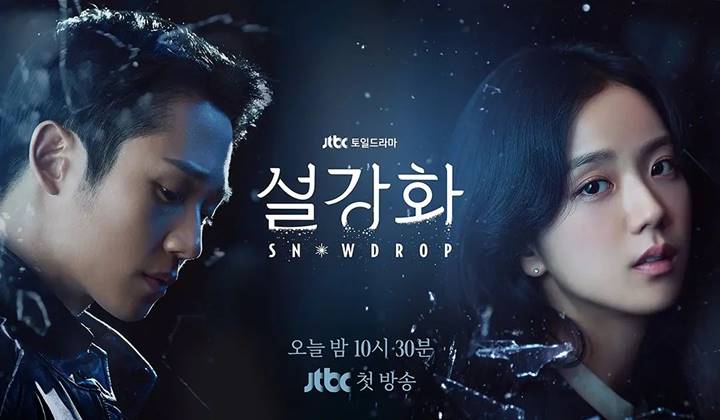 Foto: Petisi Boikot 'Snowdrop' Membeludak, Naver Lakukan Hal Langka di Sejarah Penyiaran Korea Selatan Ini