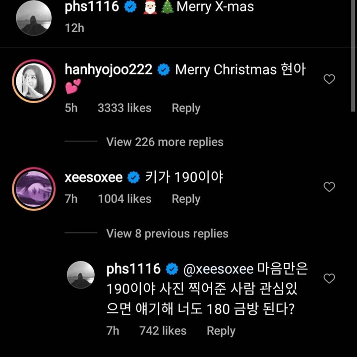 Park Hyung Sik berinteraksi dengan Han Hyo Joo dan Han So Hee di Instagram