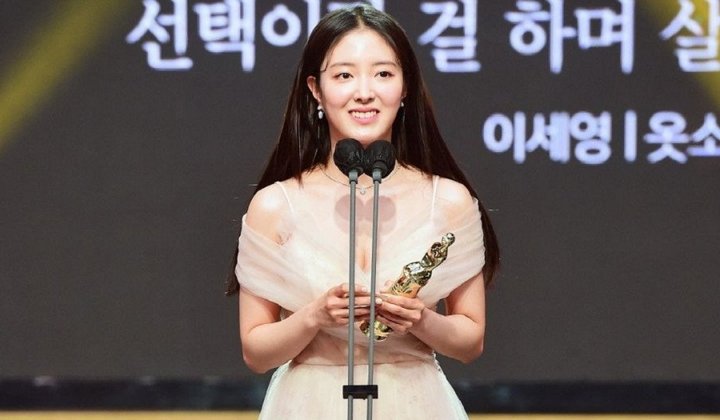 Foto: Dianggap Cerdik Saat Beri Pidato Penerimaan di MBC Drama Awards, Lee Se Young Tuai Sanjungan