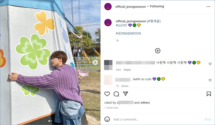 Jeong Sewoon menyapa penggemar dengan memberikan emoji hati ungu dan kuning