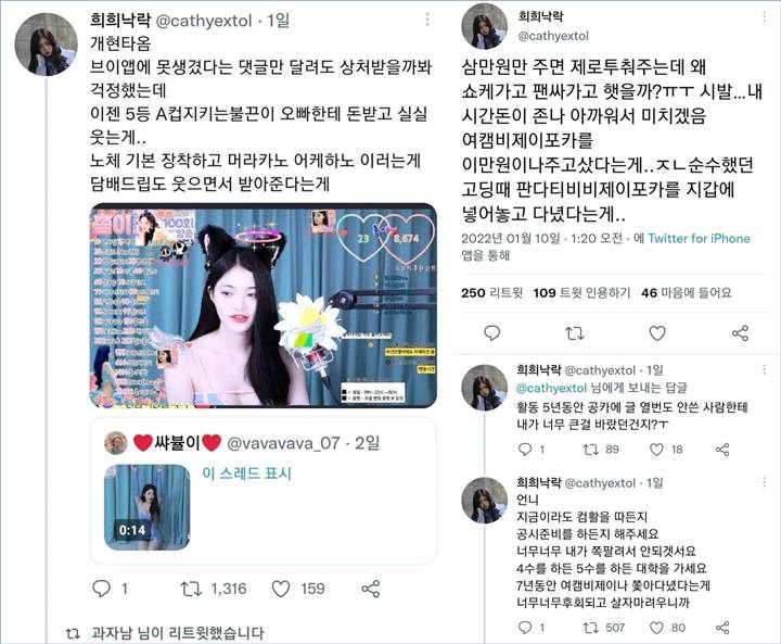 Seorang fans mengungkapkan rasa kecewa kepada Somyi usai debut di konten dewasa usai keluar DIA