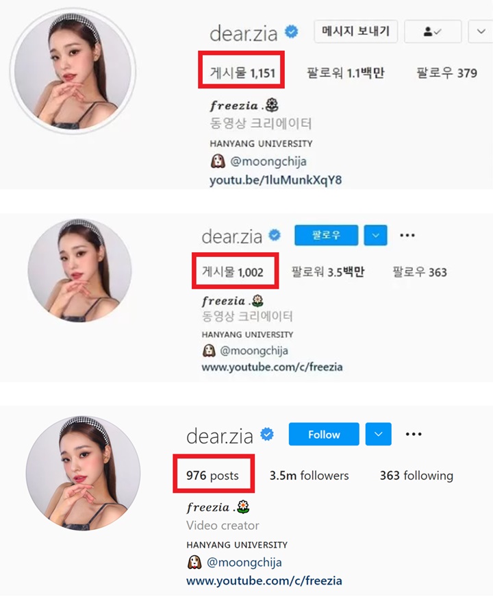 Perubahan jumlah foto di akun Instagram Song Ji Ah