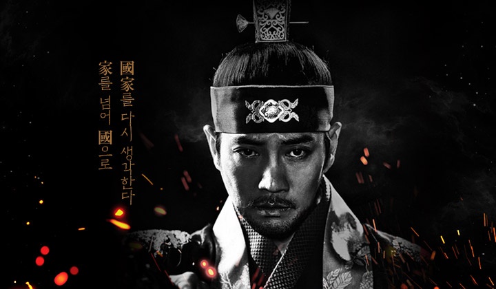 Foto: Dikira CGI, 'The King of Tears, Lee Bang Won' Diselidiki Gara-gara Diduga Siksa Kuda