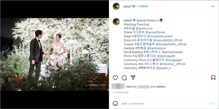 Park Shin Hye mengucapkan terima kasih ke tim persiapan pernikahan