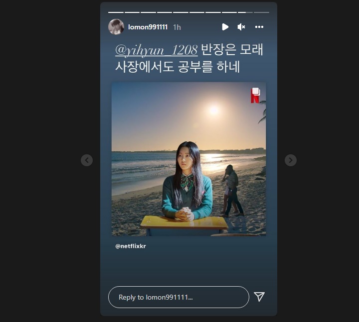 Park Solomon membagikan potret Cho Yi Hyun di Instagram Story pribadinya