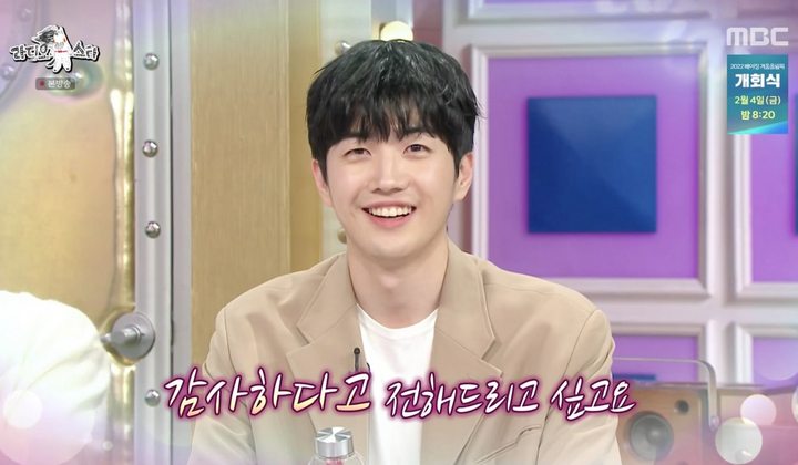 Kang Hoon 'The Red Slevee' Ngaku Ngebet Jadi Aktor Gara-Gara Ngefans