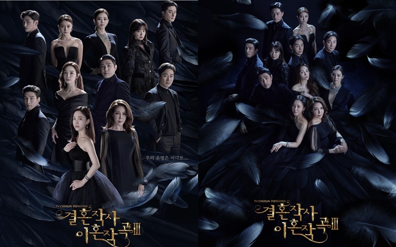 Sung Hoon-Lee Tae Gon Hengkang, \'Love (Ft. Marriage and Divorce)\' Rilis Poster dan Tanggal Tayang