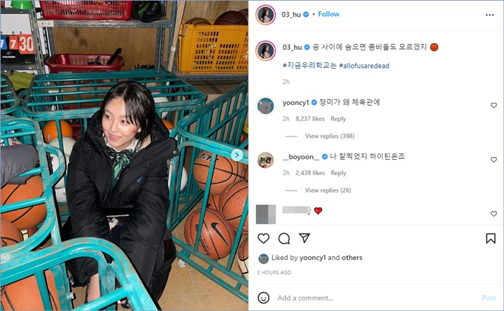 Yoon Chan Young mengomentari potret Park Ji Hu