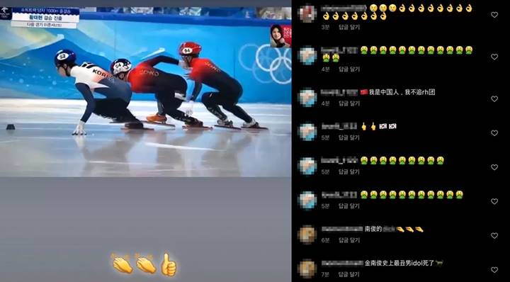 Instagram BTS Jadi Sasaran Komentar Jahat usai RM Beri Dukungan Tim Skater Asal Korsel