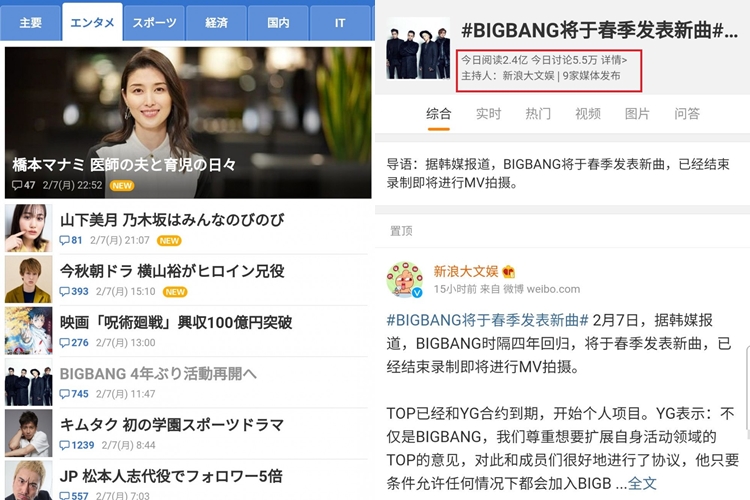 Paling Dinantikan, Kabar Comeback Big Bang Sukses Puncaki Naver, Weibo Hingga Yahoo Jepang