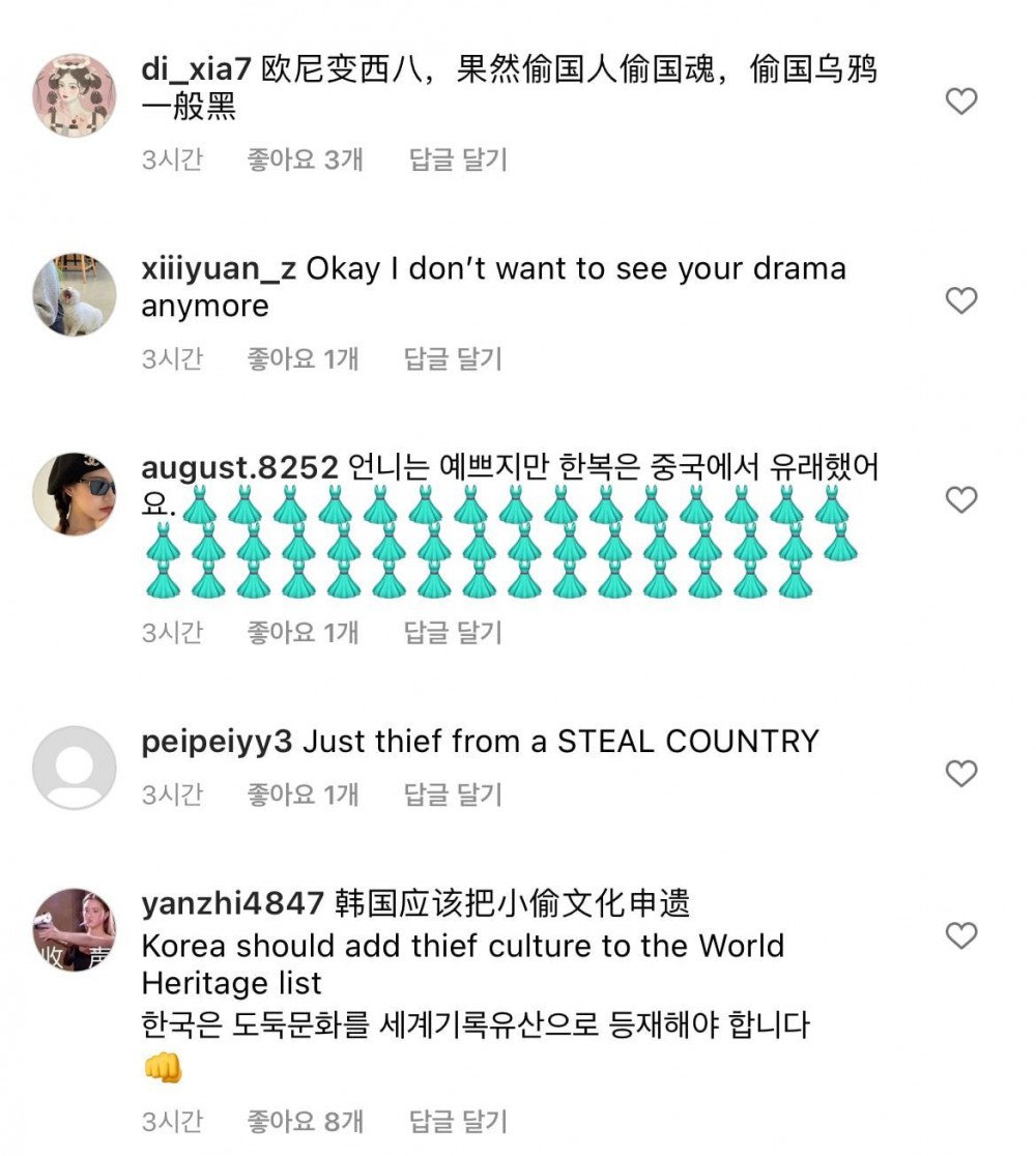 Park Shin Hye-Hyoyeon Diserang  Komentar Jahat Netter Tiongkok Usai Unggah Foto Pakai Hanbok