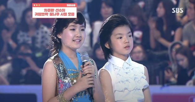 Atlet Cha Jun Hwan dan Jin Ji Hee \'Penthouse\' ketika masih kecil