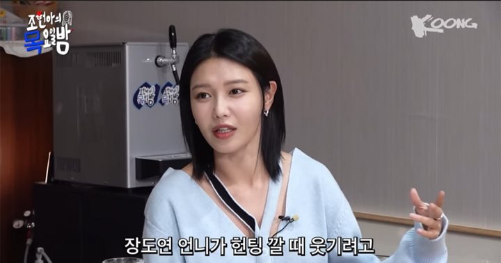 Sooyoung SNSD Dilema Saat Diajak Kenalan Cowok Muda di Jalan